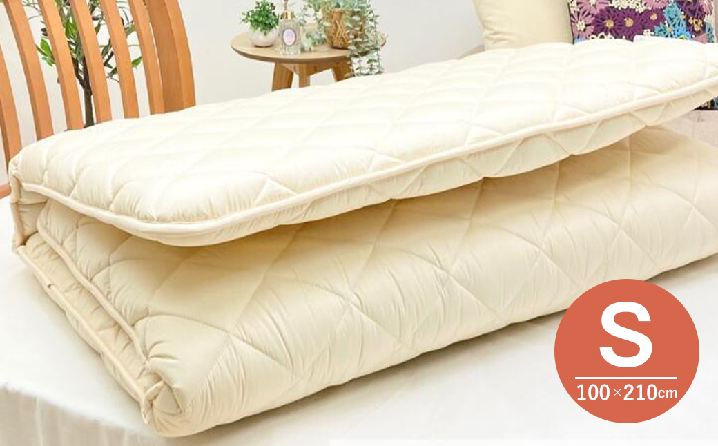 インビスタ ダクロン サポート 清潔シングル 無地 固わた入 しっかり敷ふとん 