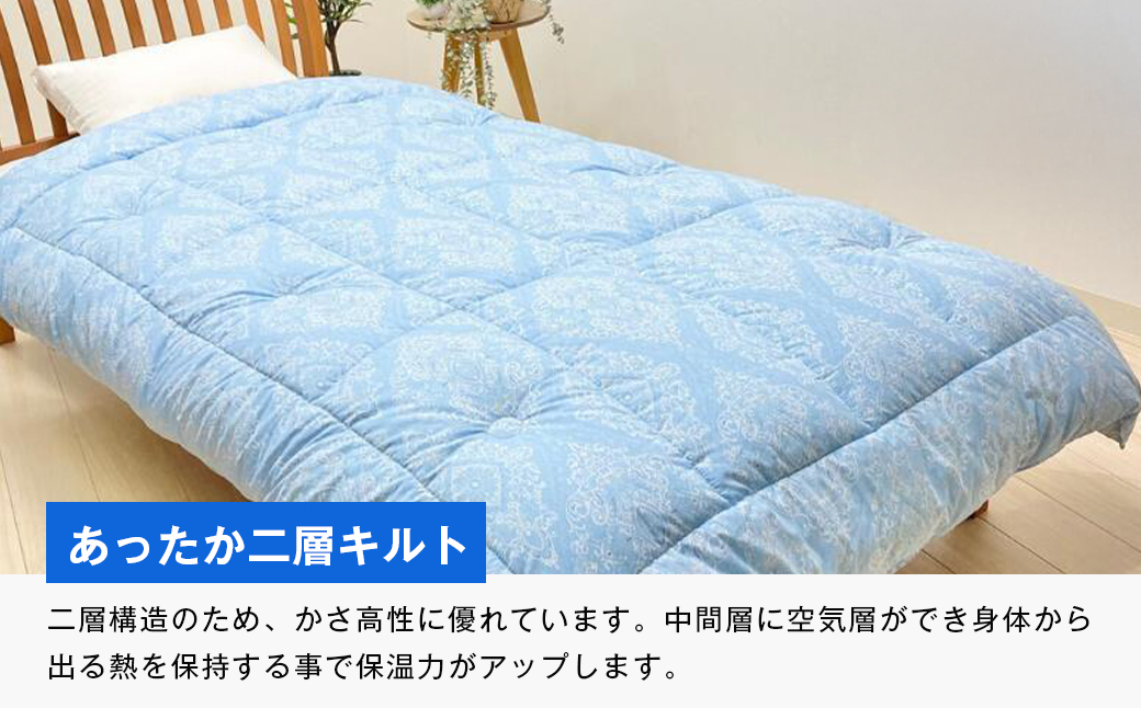 増量1.8kg インビスタ ダクロン Soft-as-cloud 掛布団 SLピンク