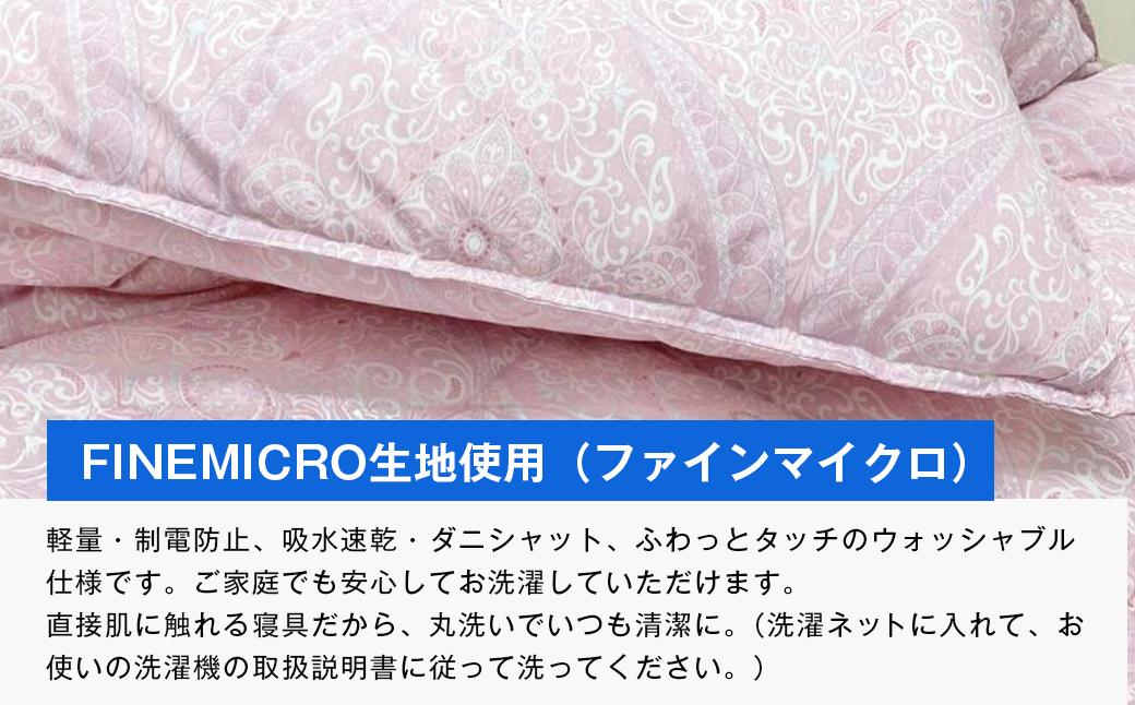 増量1.8kg インビスタ ダクロン Soft-as-cloud 掛布団 SLブルー