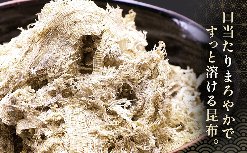 北海道 礼文島 香深産 礼文とろろ昆布 80g×12 [ 昆布 とろろ昆布 北海道産 うどん お味噌汁 ] 