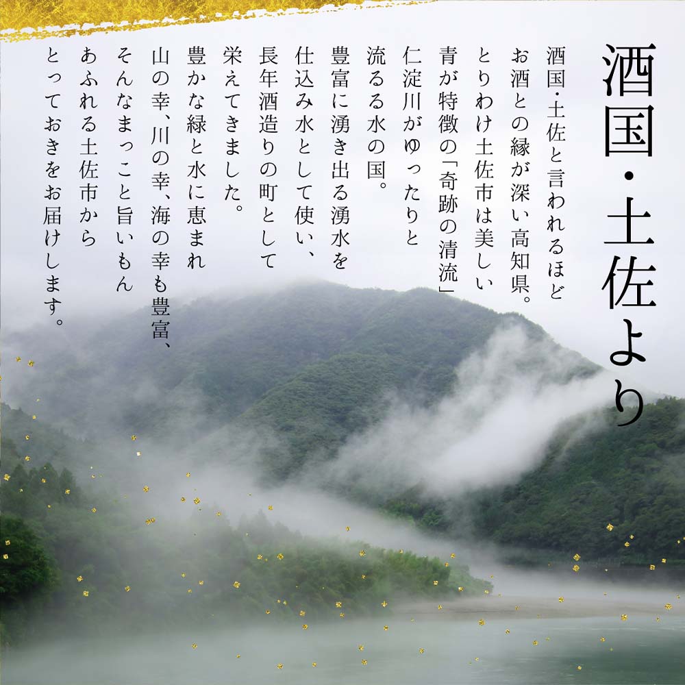純米大吟醸原酒 酒家長春萬壽 亀泉 1800ml(火入)（桐箱入り）純米大吟醸 中口 