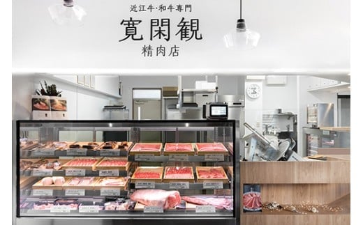 【寛閑観】近江牛ヒレ(シャトーブリアン)130g／極上すき焼きしゃぶしゃぶ用1kg【冷蔵】【FR28W】(近江牛 ステーキ すてーき ヒレステーキ 希少 牛肉 国産 ブランド 和牛 日本三大和牛 絶品 高級 極上 特選 大人気 ギフト 近江牛 リピート多数 おすすめ ランキング 限定 高評価 黒毛和牛 オススメ 近江牛 ブランド 和牛 牛肉 すきやき すき焼き しゃぶしゃぶ 国産 人気 鍋 )