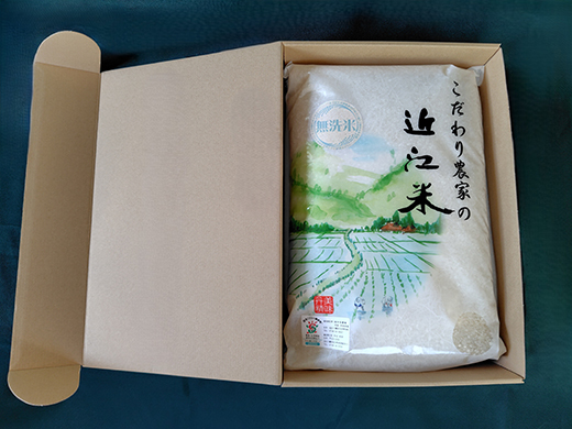 【7年産】近江米 環境こだわり米 みずかがみ 無洗米【5kg×1】【BN15W】みずかがみ 米 お米 こめ コメ 白米 ご飯 精米 5kg 10kg 国産 送料無料 おすすめ 人気 大人気 国産 ランキング 無洗米