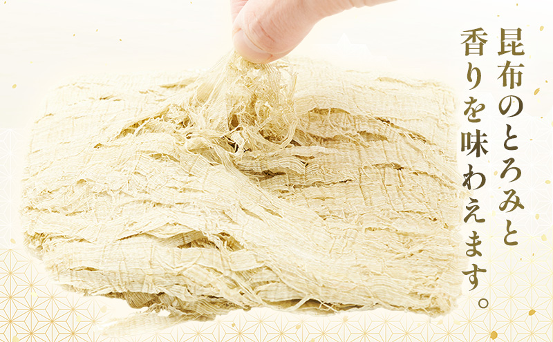 北海道礼文島産 とろろ昆布 500g 加工品 加工食品 海の幸 海藻 食材 料理 お吸い物 おにぎり お茶漬け トッピング 北海道産 