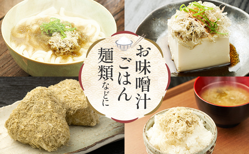 北海道礼文島産 とろろ昆布 500g 加工品 加工食品 海の幸 海藻 食材 料理 お吸い物 おにぎり お茶漬け トッピング 北海道産 