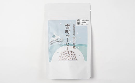 雪町コーヒー 水だしパック（4個入り）3個セット 自家焙煎 低温貯蔵 エチオピア 北海道 沼田町 n-0146