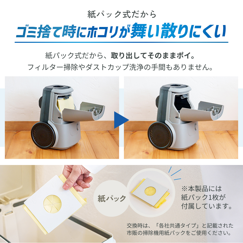 クリーナー YAMAZEN 山善 紙パック式掃除機 手元スイッチあり ZKDS-T300(H) 掃除機 軽量 スリム 家電 電化製品 掃除 清掃 加西市 兵庫県