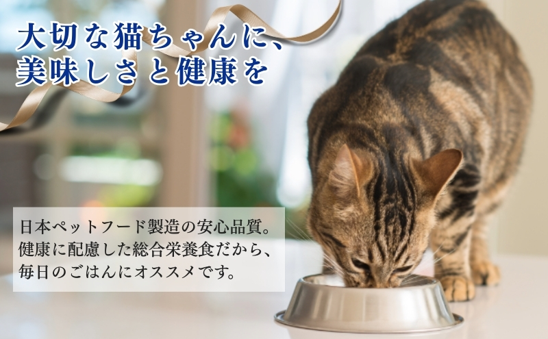 コンボ キャット かつお味・鮭チップ・かつお節添え 700g ｘ12(ケース単位) キャットフード