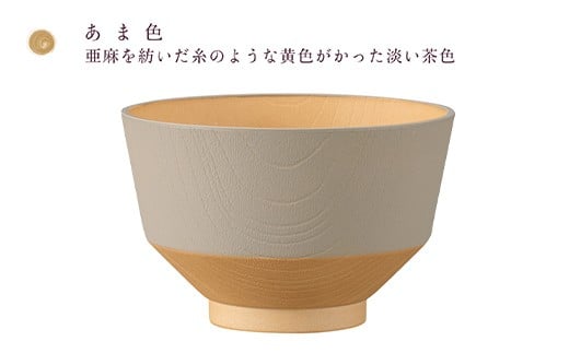 日々色 抗菌汁椀 あま 1客 汁椀 お椀 椀 お味噌汁椀 おわん 食器 日本製 F6P-3107