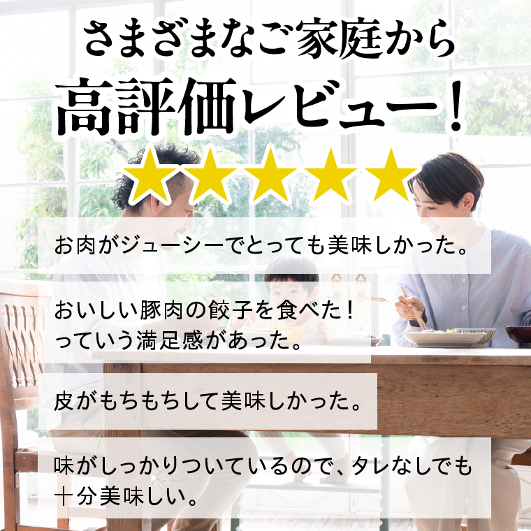 【2026年2月以降より順次発送】美明豚スープ餃子 2袋(和風醤油スープ)｜餃子 ぎょうざ ギョウザ スープ餃子 美明豚 茨城県 行方市(HJ-7)