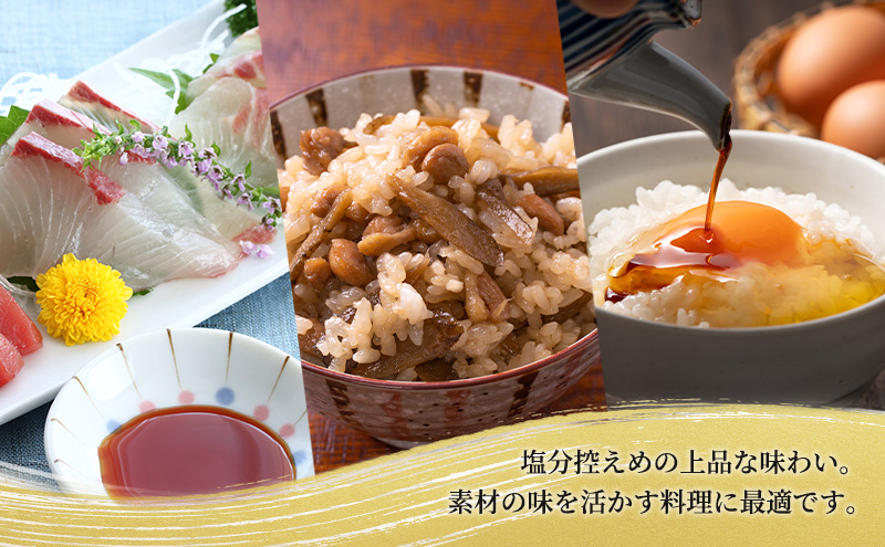 昆布しょうゆ 500ml×15本 だし醤油 
