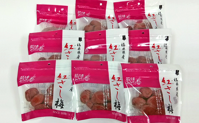 【福井県若狭町】紅映梅のしそ漬け 梅干し 9袋(すっぱい 甘くない 梅干し)