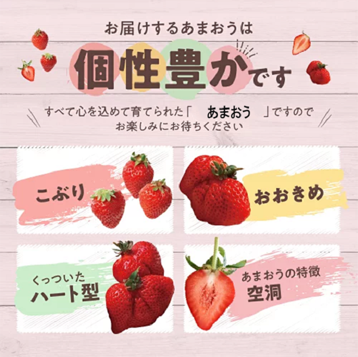 福岡県新宮町のふるさと納税 人気No.１獲得謝礼品★限定品★あまおう約１，０８０g（先行受付／２０２６年１月以降発送）.AB378