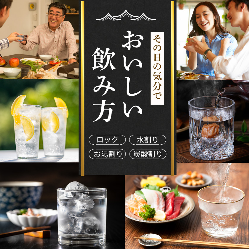 宮崎県都城市のふるさと納税 霧島酒造(25度)900ml×5色バラエティセット≪みやこんじょ特急便≫_17-3801