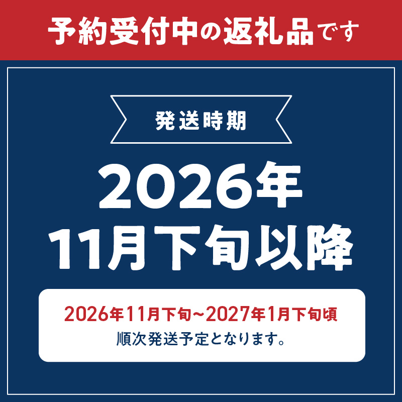 G7339_【2026年11月下旬頃より発送】高級ブランド 秀品 紀州有田田村産みかん 3kg 濃厚 糖度 酸味 バランス 甘さ コク 国産 みかん 有田みかん フルーツ 果物 果実 デザート おやつ お取り寄せ お取り寄せフルーツ 和歌山県 湯浅町 送料無料