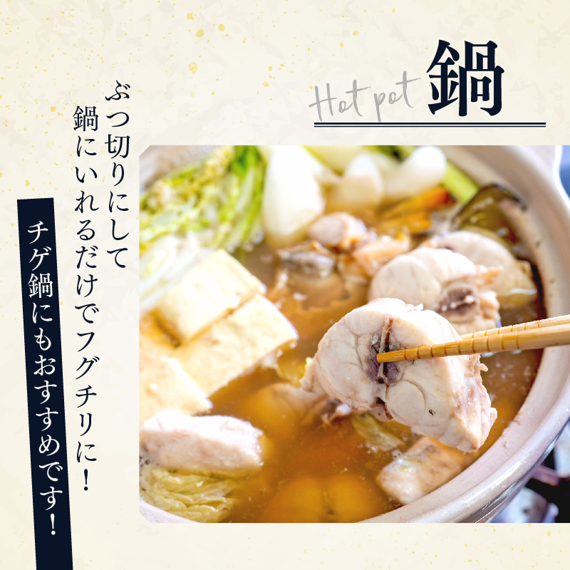 訳あり サバフグ むき身 500g ( 500g × 1パック ) 不揃い 小分け