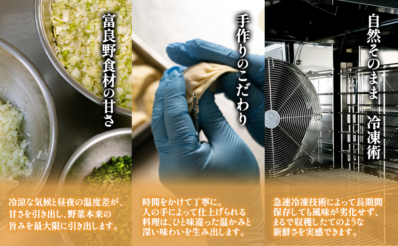 [スープと具材を丸ごと冷凍！] ふらの鍋 2人前×3種セット 【藻塩&昆布だし/コク旨キムチ/濃厚スープカレー】 お肉 肉 野菜 おかず 加工品 昆布だし キムチ スープカレー 調理不要 簡単 北海道 送料無料 道産 富良野市 ふらの