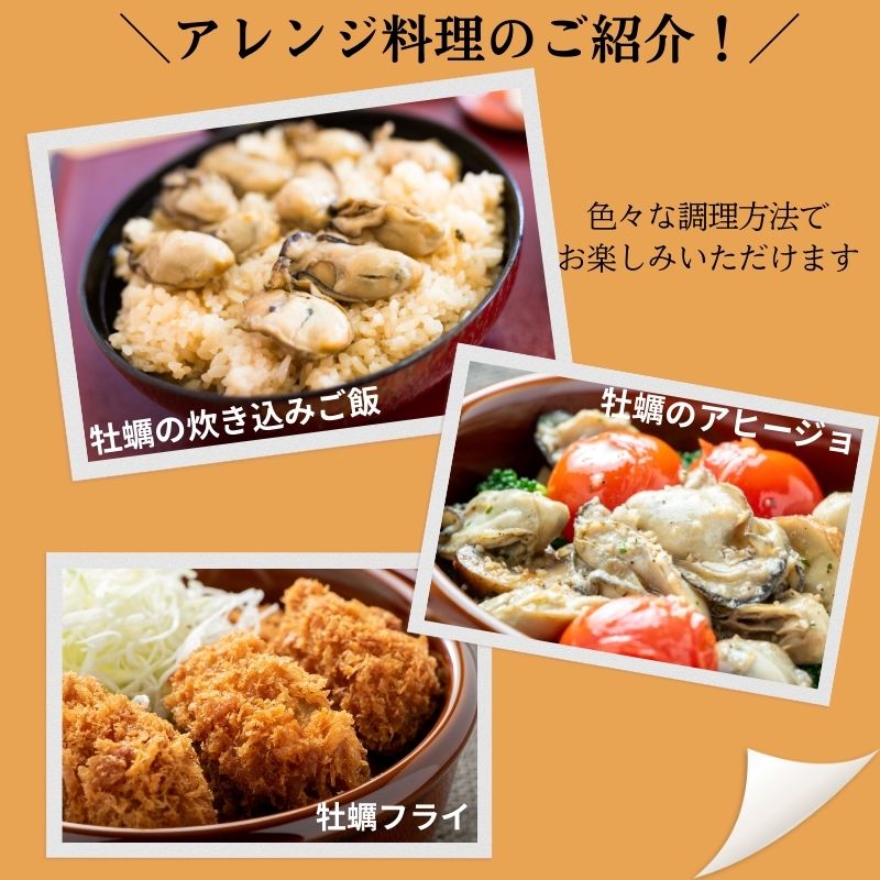 牡蠣 2026年 先行予約 モリ旬 むき身 450g以上×1袋 岡山 瀬戸内市 虫明産 冷蔵 魚介類 牡蛎 カキ かき