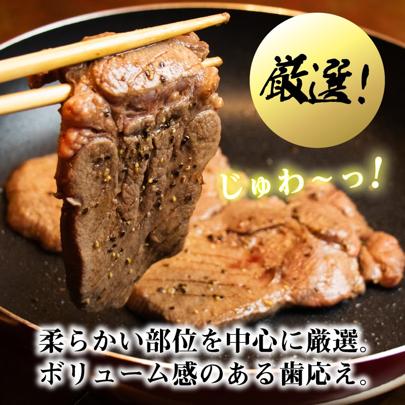 牛タン 2kg 牛たん 2キロ 厚切り 熟成 冷凍 大容量 スライス 牛肉 精肉 焼肉 BBQ バーベキュー おかず おつまみ 北海道 滝川市