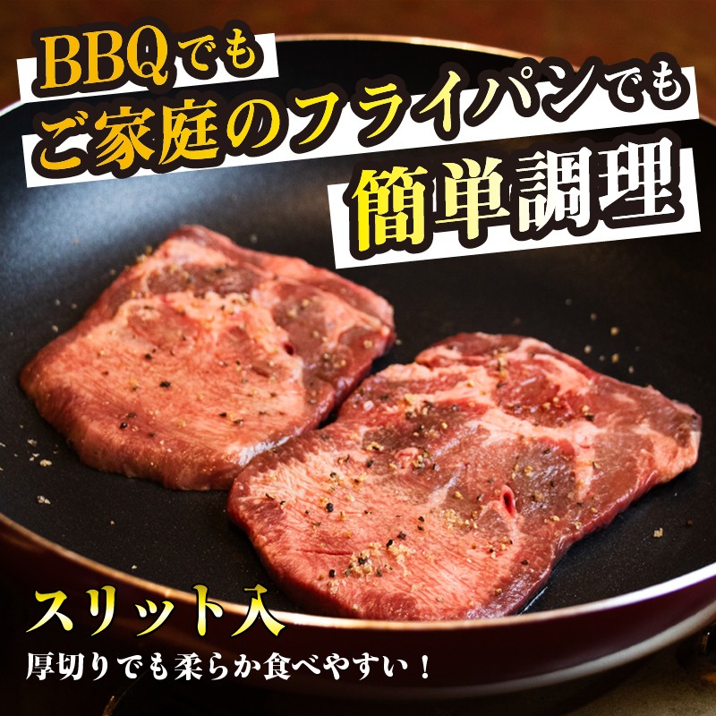 牛タン 3kg 牛たん 3キロ 厚切り 熟成 冷凍 大容量 スライス 牛肉 精肉 焼肉 BBQ バーベキュー おかず おつまみ 北海道 滝川市