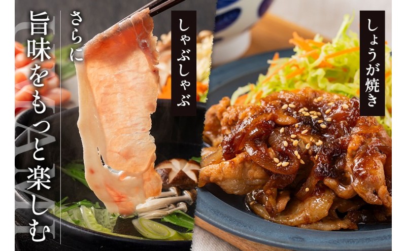 北海道産 SPF豚ロース 1kg 3mmスライス 冷凍 豚ロース 豚肉 ぶた肉 ロース 精肉 熟成 豚丼 とんかつ ポークソテー ポーク 1キロ 北海道 滝川市