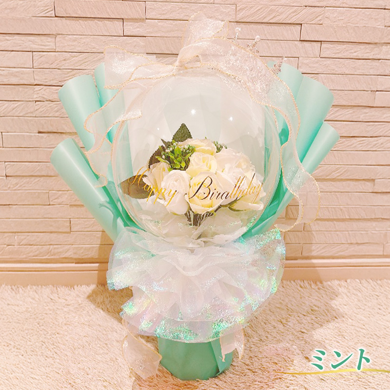 バルーンフラワー　ブーケタイプ　ティアラ付　メッセージ　【Happy Birthday】　アーティフィシャルフラワー インテリア 飾り ギフト プレゼント フラワー 造花 花 お花 ブーケ フラワーアレンジメント ハッピーバースデイ 誕生日 三重県 名張市