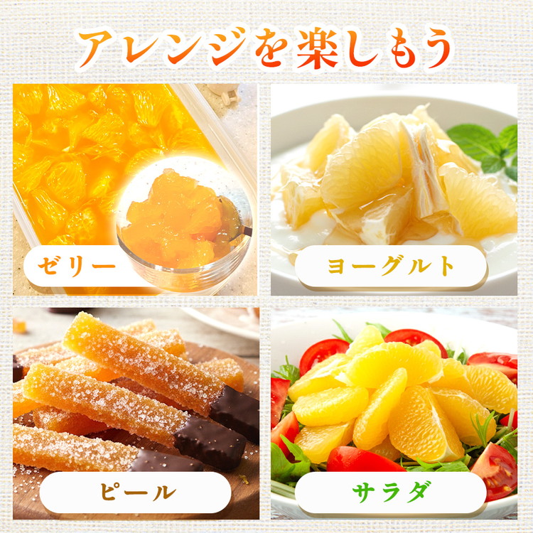 ＜4月より発送＞厳選 樹上完熟はっさく2.5kg+250g（傷み補償分）【有田の春みかん・五月八朔・さつきはっさく・木生りはっさく・きなりはっさく】【光センサー選別】