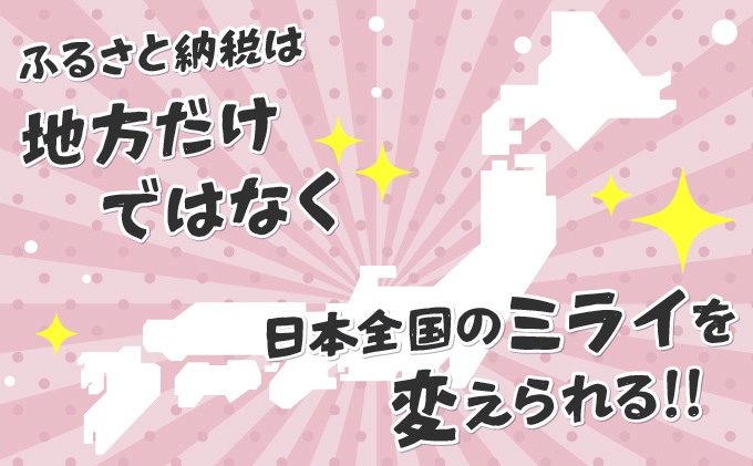 日本動物愛護協会殺処分低減活動への寄附【犬猫殺処分ゼロ】（返礼品なし）【MRI-AiD】【寄付額：3000円】