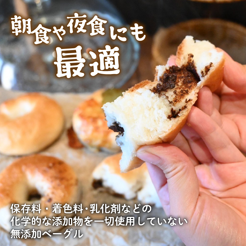 グルテンフリー！米粉ベーグル 訳あり7個セット