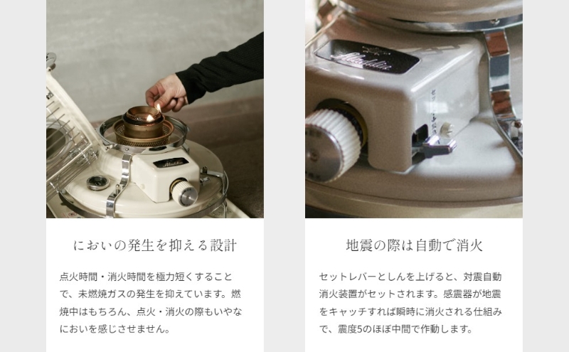 アラジン ブルーフレーム グリーン Aladdin 石油ストーブ アウトドア キャンプ 暖房