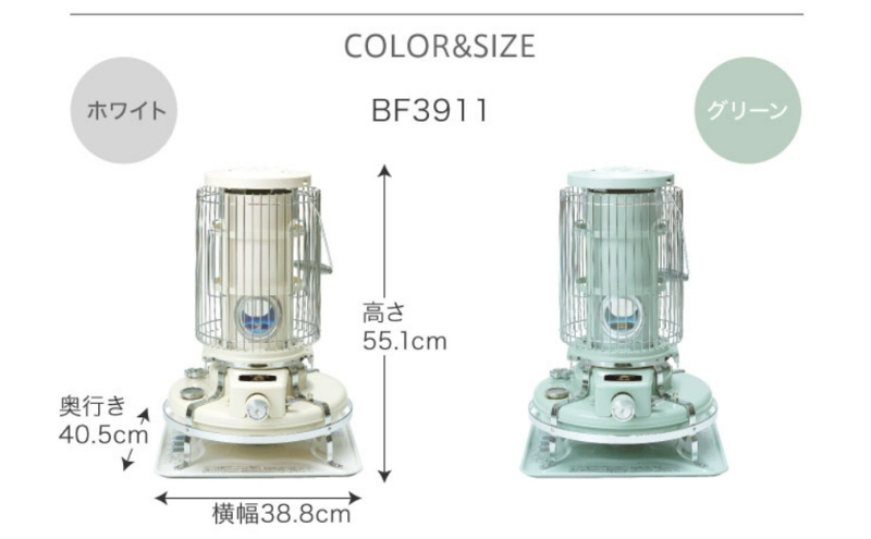 アラジン ブルーフレーム グリーン Aladdin 石油ストーブ アウトドア キャンプ 暖房