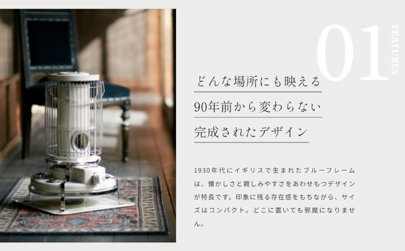 アラジン ブルーフレーム ホワイト Aladdin 石油ストーブ アウトドア キャンプ 暖房