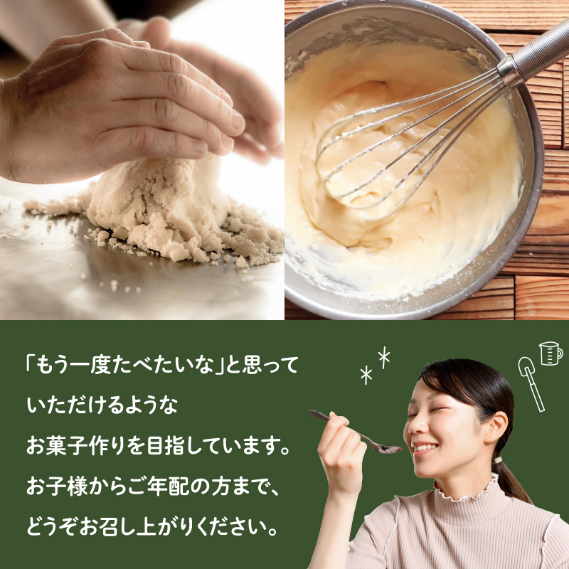 AS6006_焼菓子詰め合わせカステラ５個、ドーナツ5種、マドレーヌ5個