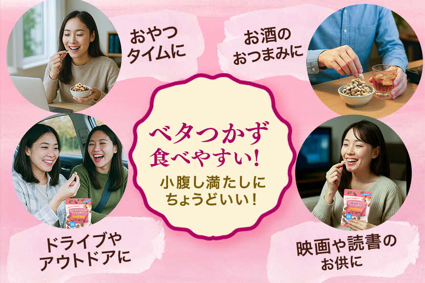 【沖縄県産】黒糖屋さんのミックスナッツ 12袋