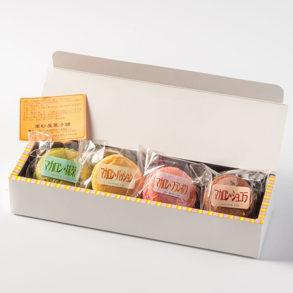 7-12 【バレンタインデー】４種のマカロン