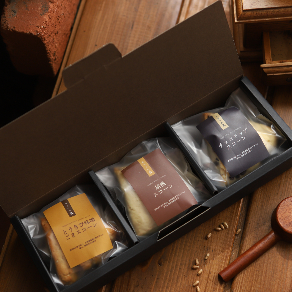 7-13 【バレンタインデー】森のスコーン3個セット（とうきび味噌・くるみ・チョコチップ)