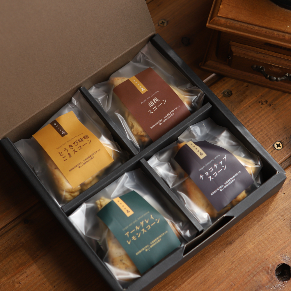 8-22 【ホワイトデー】森のスコーン4個セット（とうきび味噌・くるみ・チョコチップ・アールグレイレモン）