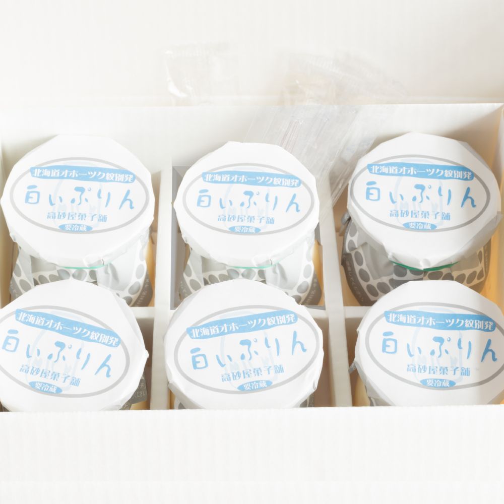 9-38 【ホワイトデー】濃厚な白いぷりん（６個）