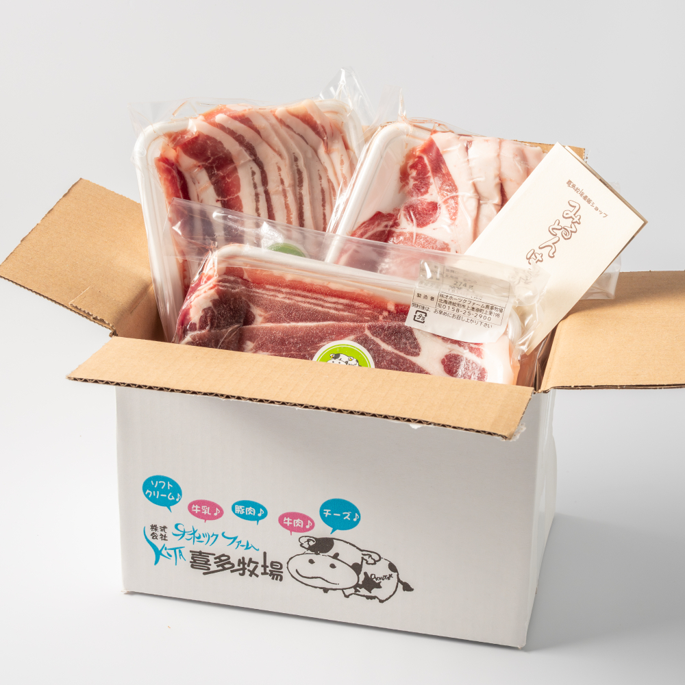 10-586 【ホワイトデー】喜多牧場の豚肉3種セット