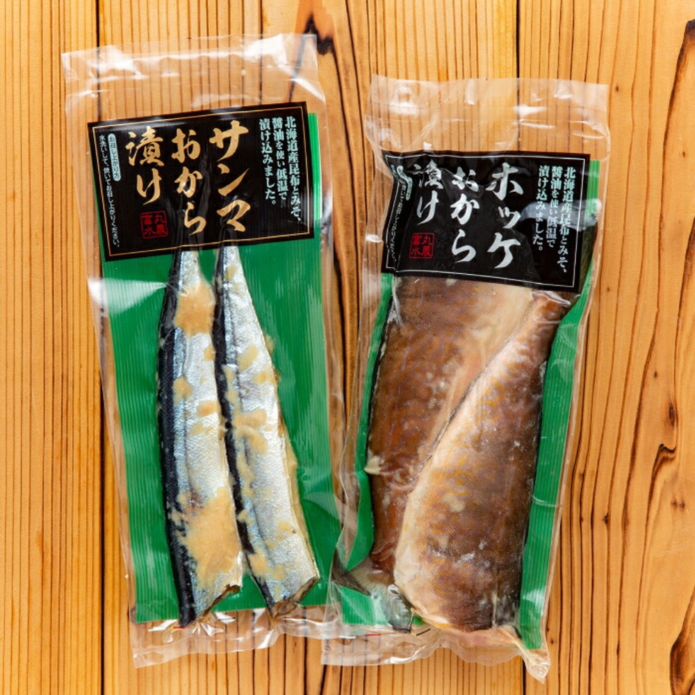 12-305 【バレンタインデー】おから漬けセット