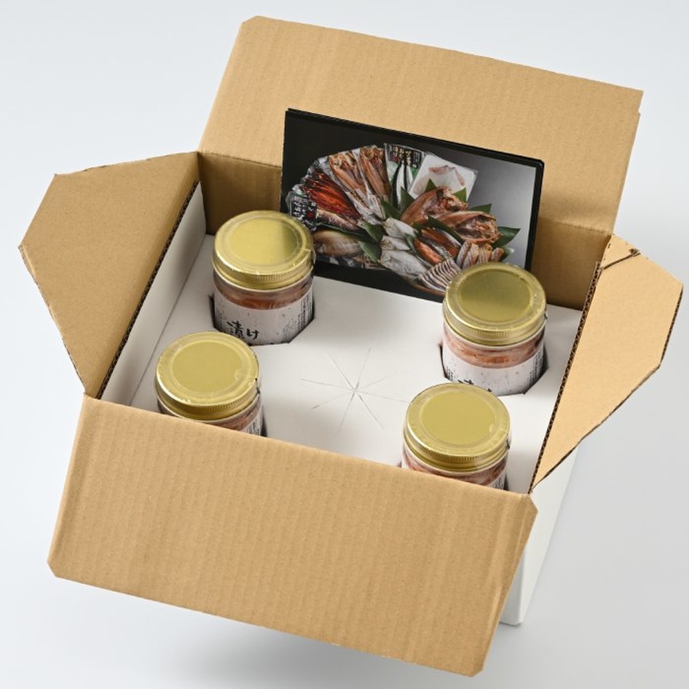 12-311 【バレンタインデー】漬けサーモン～スモーク風味～　4個セット