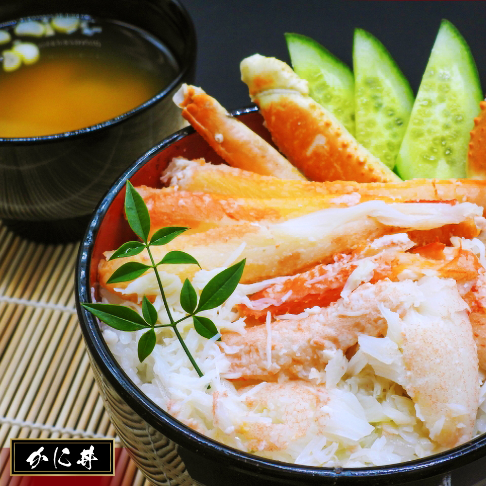 13-381 【ホワイトデー】【訳あり】ボイルずわいがに姿切り1kg