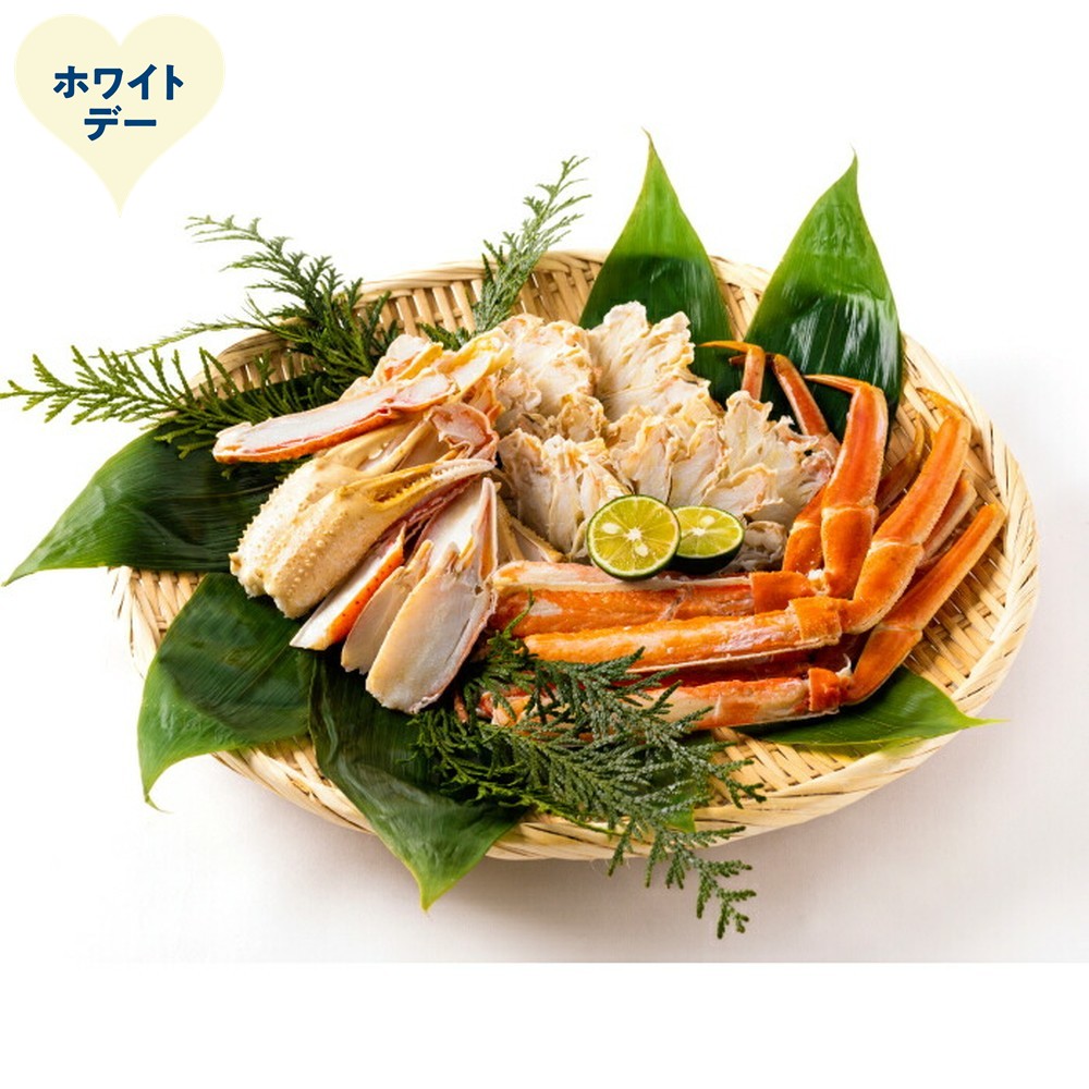 13-383 【ホワイトデー】オホーツク産ボイルずわいがにの蟹身セット（1kg前後）