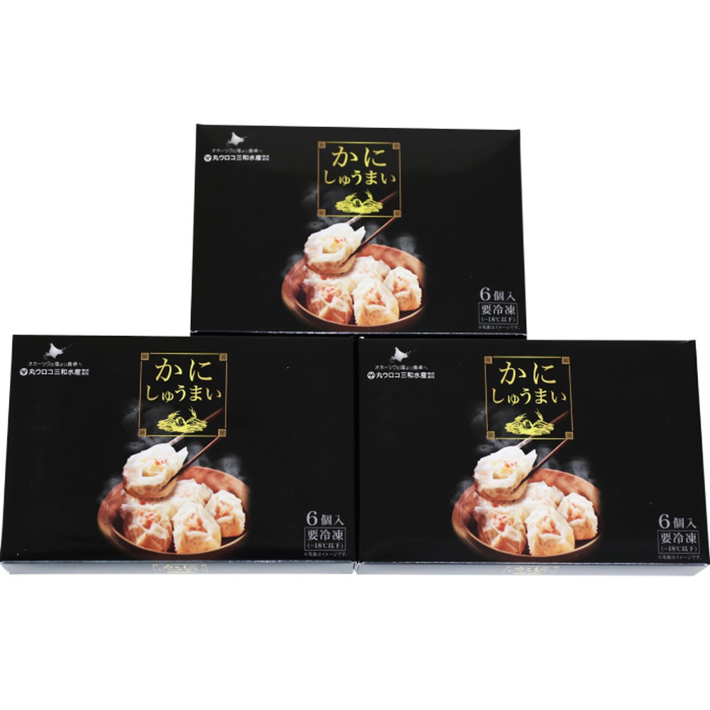 13-384 【ホワイトデー】特大かにしゅうまい(6個入)×3ｐ