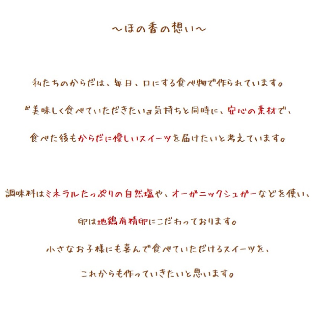 14-212 【バレンタインデー】cafe ほの香のベイクドチーズケーキ 5カップセット