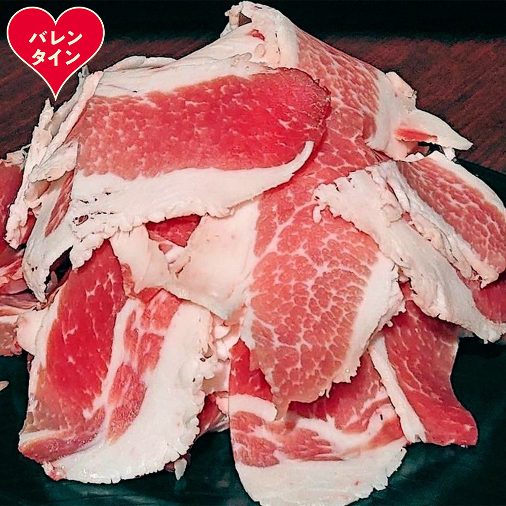14-222 【バレンタインデー】豚切り落とし2kg