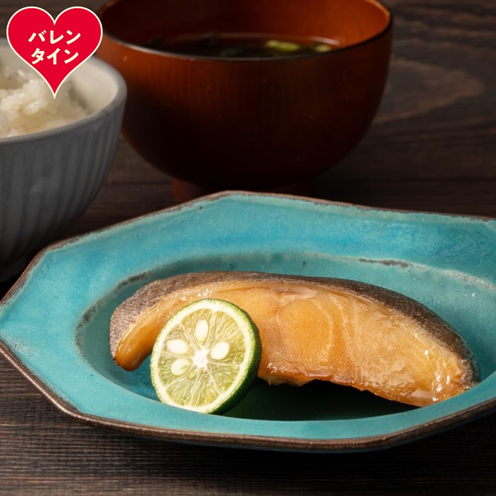14-226 【バレンタインデー】銀だら柑橘醤油2切3袋セット