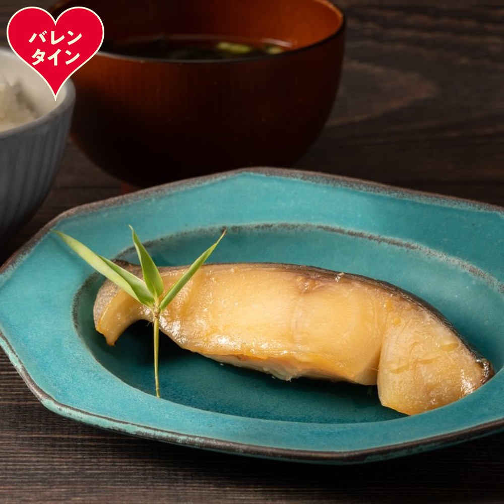 14-227 【バレンタインデー】銀だら北海道味噌漬け2切3袋セット