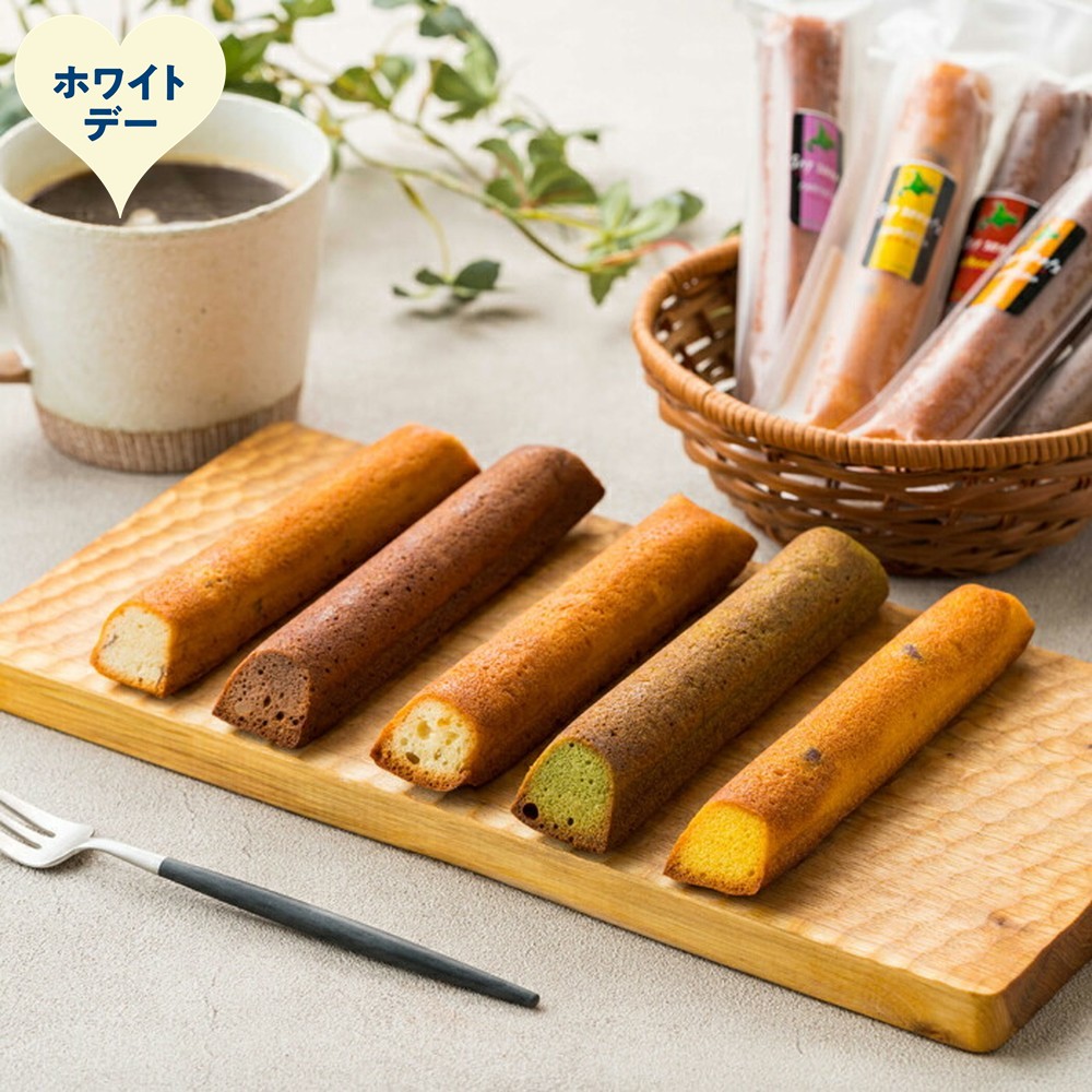 14-239 【ホワイトデー】５種のソイスティックケーキ（10本入×２箱・グルテンフリー）