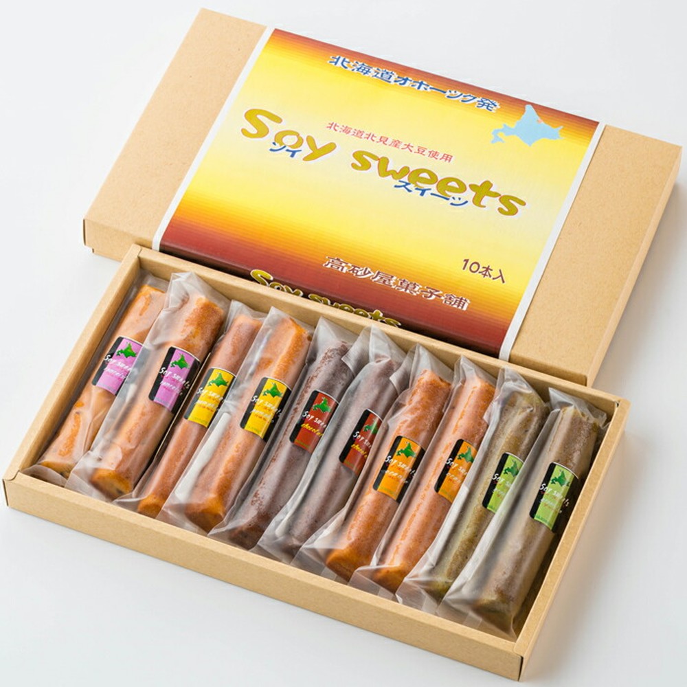 14-239 【ホワイトデー】５種のソイスティックケーキ（10本入×２箱・グルテンフリー）